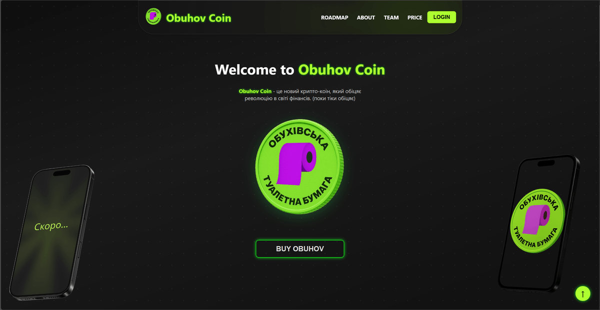 Obuhov Coin